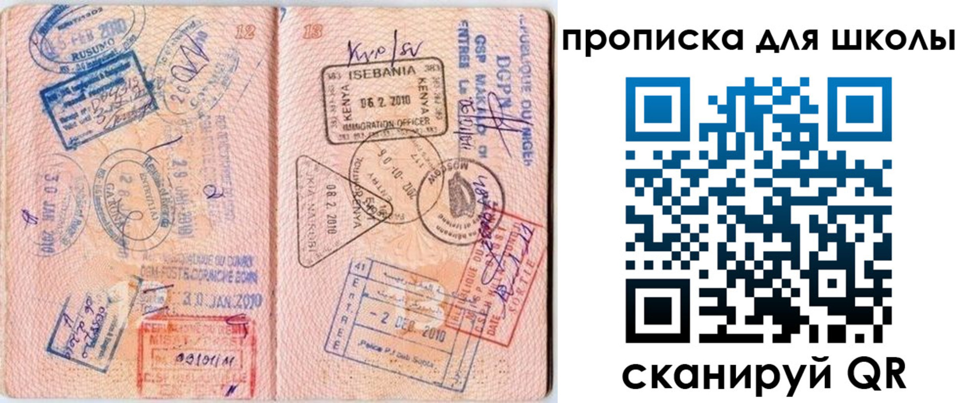 регистрация в Дюртюли